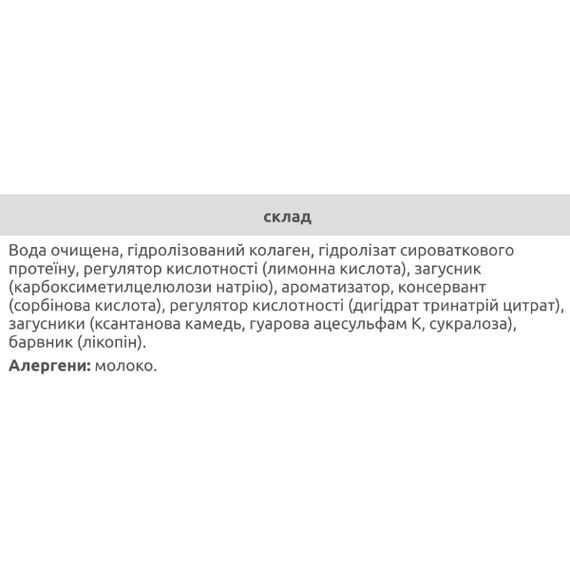 Амінокомплекс для спорту Blade Sport Amino Liquid 23000 1000 ml /16 servings/ Cherry | Зображення 3