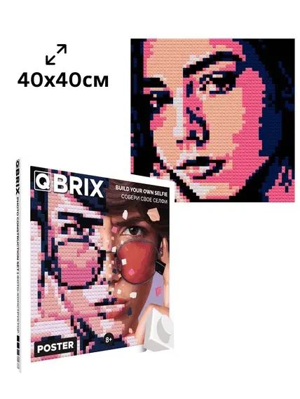 Фото конструктор с приложением Qbrix Poster Photo Construction Pink | Зображення 1