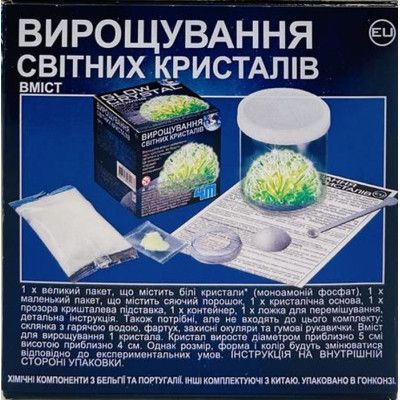 Набор для экспериментов 4М Набор для выращивания светящихся кристаллов (00-03918/EU/ML) | Зображення 1