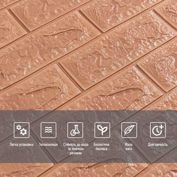 3D панель самоклеюча цегла пудра 700x700x7мм SW-00001800 | Зображення 3