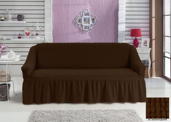 Чохол на диван шоколадний