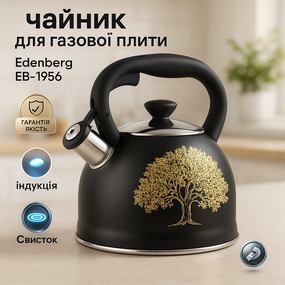 Кухонный чайник газовый, Чайник для домашнего использования со свистком Обычный со свистком AF-33