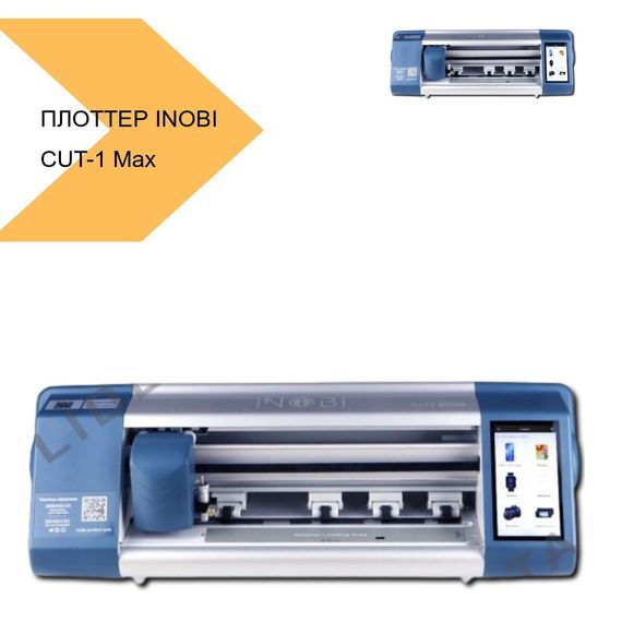 Різальний плоттер з високою точністю [новий бренд] CUT-1 Max (40663-01_19289) | Зображення 2