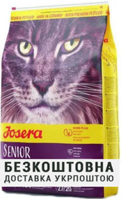 Сухой корм Josera Senior для пожилых кошек 10 кг
