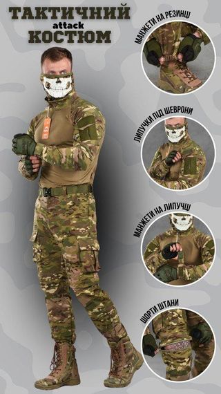 Літній тактичний костюм attack мультикам ВТ1012 | Зображення 3