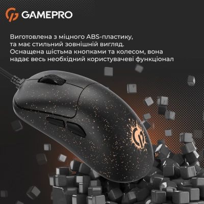 Мышка GamePro GM690D USB Black/Orange (GM690D) | Зображення 4