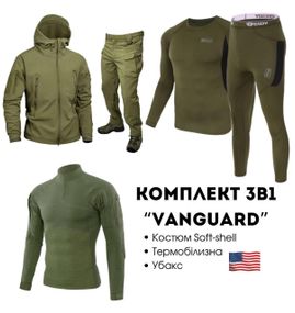 Комплект 3 в 1 Vanguard олива Olive 🇺🇸 Костюм Софт Шел + Термобілизна Esdy +убакс