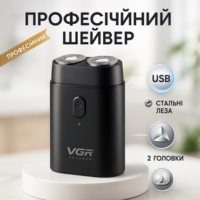 Портативная мужская профессиональная бритва, Профессиональная электробритва с насадками MD-21