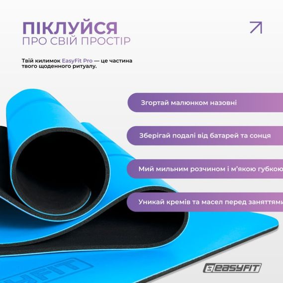 Килимок для йоги професійний EasyFit каучук 5 мм Синій (EF-1925-BL) | Зображення 7