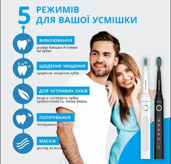 Набір електричних зубних щіток Pecham Black and White Travel Set PC-084 | Зображення 3