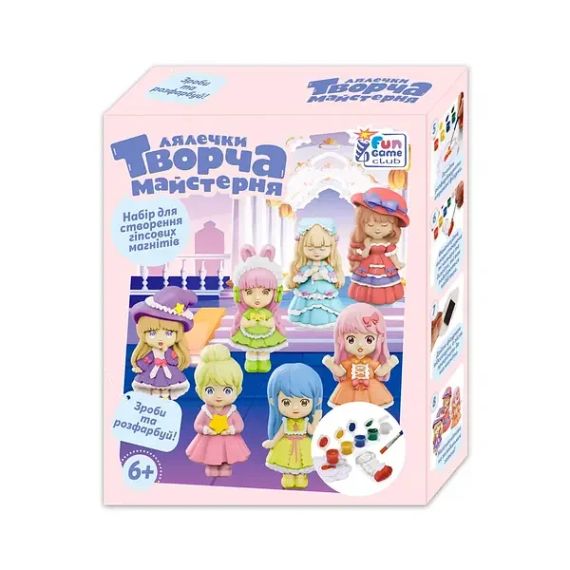 Творческая мастерская Куколки 4FUN Game Club