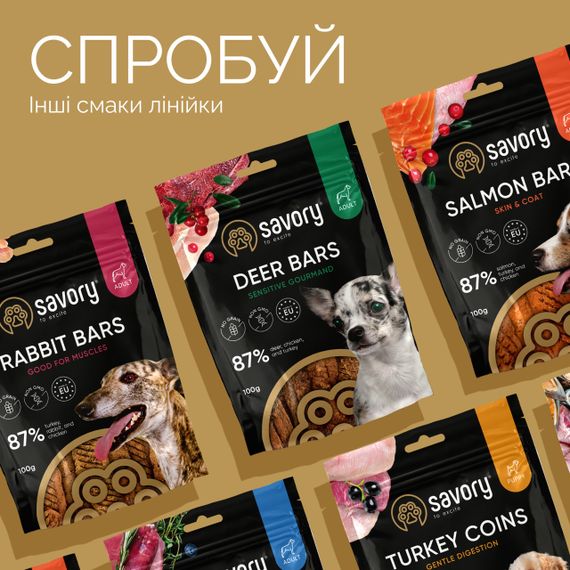 Ласощі для собак з індичкою та качкою Savory Fillet Turkey With Duck, 100 гр | Зображення 6