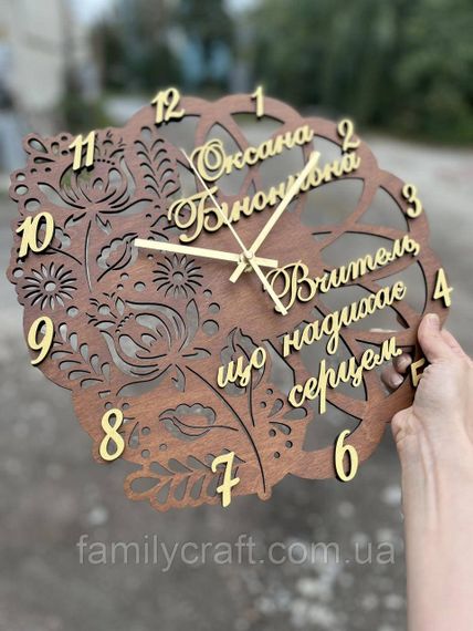 Настенные деревянные часы для учителя, именной подарок педагогу на выпускной, день учителя, бесшумные, 35 см | Зображення 6
