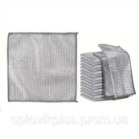 Салфетка двухслойная металлическая 30см*30см