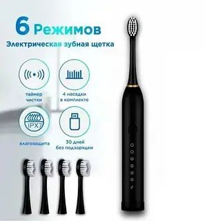 Рожева Електрична зубна щітка Sonic Toothbrush Х-3 ультразвукова акумуляторна 4 змінні насадки в комплекті | Зображення 4