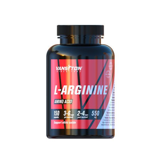 Аргінін для спорту Vansiton L-Arginine 150 Caps