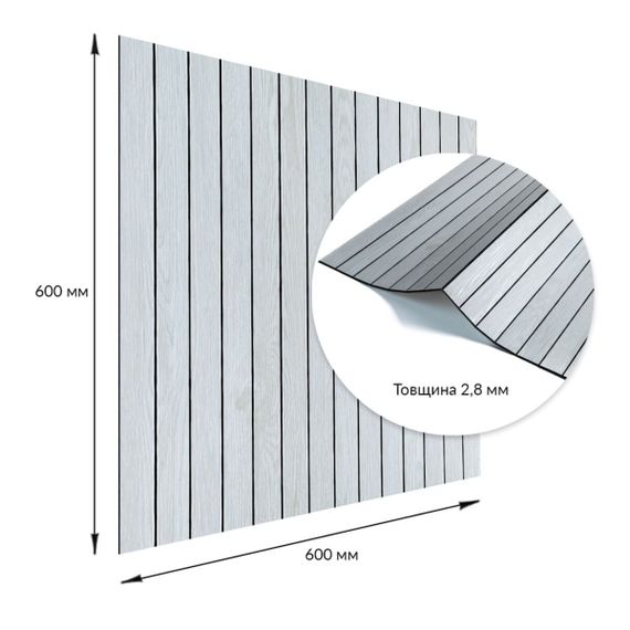 Покриття вінілове самоклеюче 3D рейки 600х600х2,8мм Скандинавський дуб SW-00002194 | Зображення 2