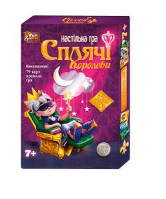 Настільна гра "Сплячі королеви" 14981 4FUN Game Club, в коробці (6945717412347)