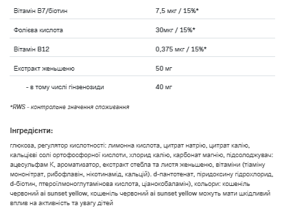 Isotonic -700g Lemon | Зображення 2