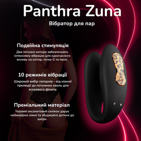 Вібратор для пар Panthra Zuna водонепроникний 10 режимів 2 мотори оксамитовий силікон USB