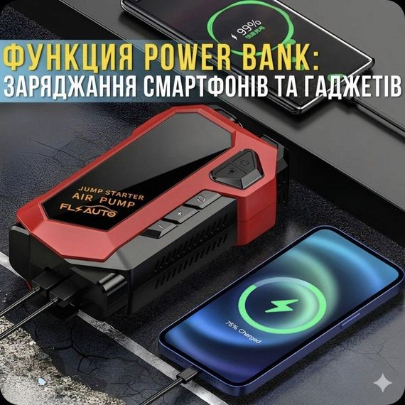 Пусковий автомобільний пристрій із компресором, дисплеєм і ліхтарем JUMP STARTER | Зображення 4