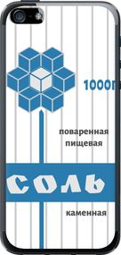 Чехол на iPhone 5s Соль "4855u-21-17620"