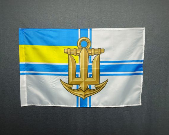 Прапор ВМС України (військово-морських сил) з емблемою 600х900 мм