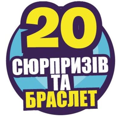 Ігровий набір Kidz Deligh із секретами Кришталева скринька (S21220) | Зображення 6