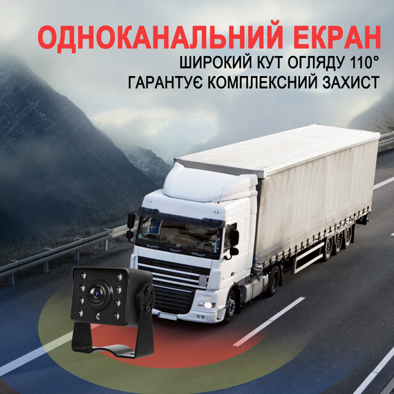 Камера заднего вида с монитором 5" Podofo A3772 | парковочный комплекс для грузовых автомобилей, на лобовое стекло или торпедо | Зображення 4