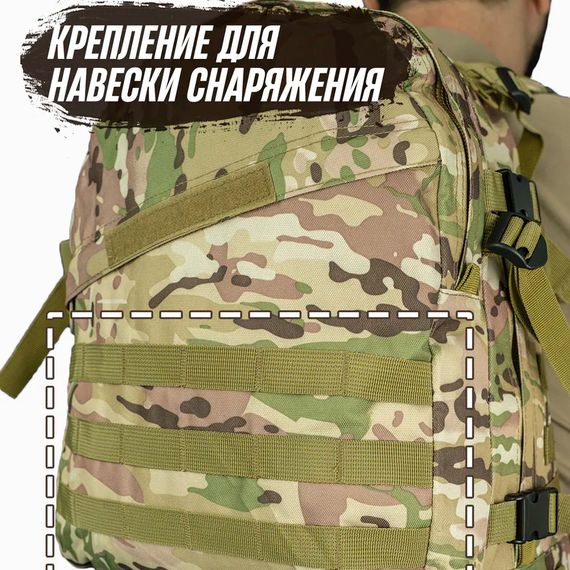 Міцний військовий рюкзак 40л Multicam з MOLLE (Cordura 600D) | Зображення 4
