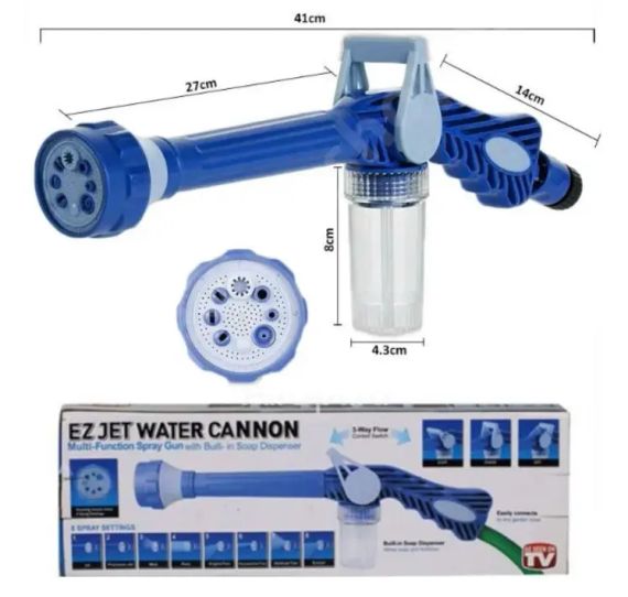 Водомет для миття авто, поливу рослин, розпилювач EZ JET Water Cannon | Зображення 1
