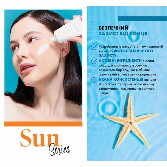 Сонцезахисний лосьйон для обличчя та тіла 50 SPF Farmasi 150 мл | Зображення 2