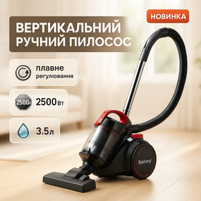 Вертикальний пилосос для дому та авто, Зручний ручний пилосос без мішка Відмінний ручний BP-32