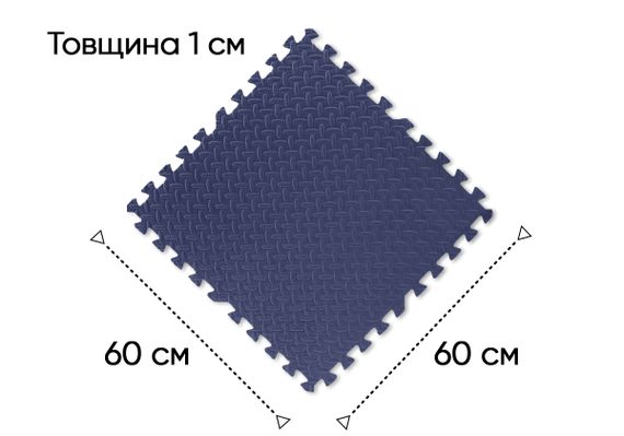 Мат-пазл EasyFit SwallowTail EVA 120х120х1 см татамі ластівчин хвіст Синій (EF-1950-BE) | Зображення 4