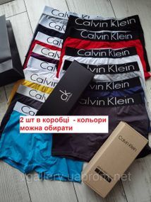 Подарунковий комплект трусів Calvin Klein, чоловічі труси Кельвін Кляйн у коробці на 2 штук, набір трусів Модал 2, M cotton
