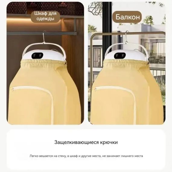 Автоматическая сушилка для одежды с чехлом HB-006 Вертикальная электросушилка для белья с таймером | Зображення 6