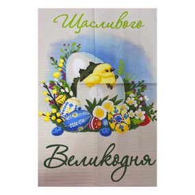 Рушник SoundSleep 113980  45х60 см  бавовна жовтий