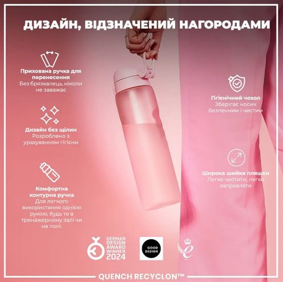 Пляшка для води ION8 1000 мл (ЕКО пляшка) BPA Free Rose Quartz (I8RF1000ROS) | Зображення 3
