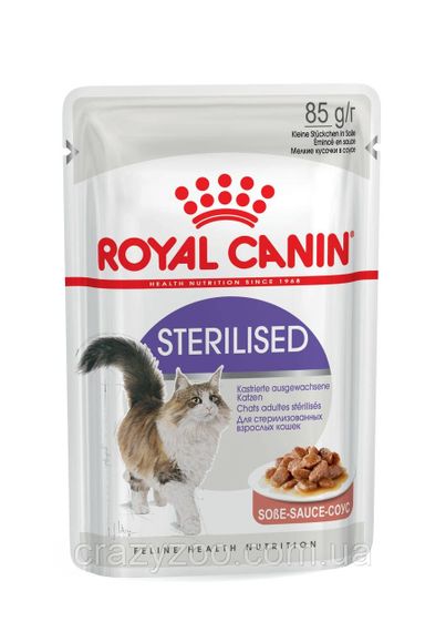 Влажный корм для стерилизованных котов Royal Canin Sterilised in gravy 85 г 4095001