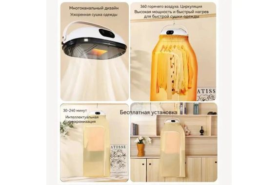 Автоматична сушарка для одягу з чохлом HB-006 Вертикальна електросушарка для білизни з таймером