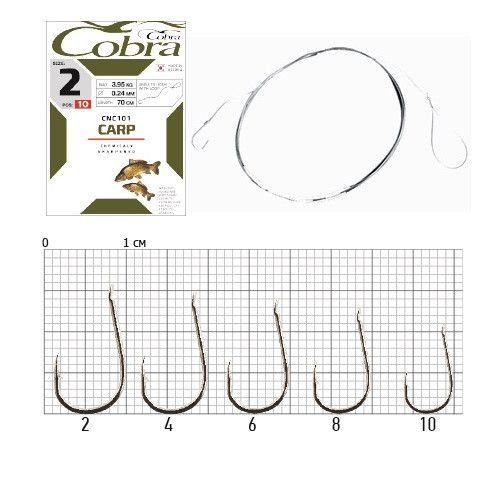 Крючки рыболовные с поводком Cobra Кобра CARP 70cm, 0,16mm, разм.8, 10 шт в упаковке.