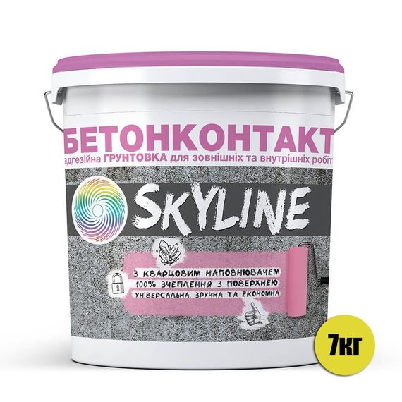Бетонконтакт адгезійна грунтовка SkyLine Рожева 7 кг | Зображення 1