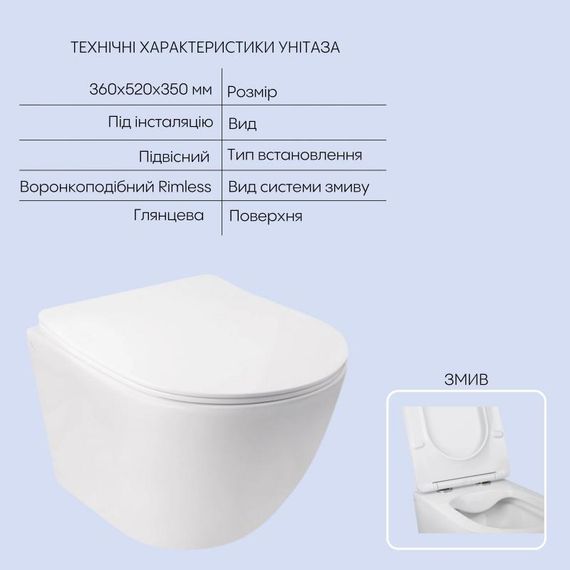 Готовое решение Qtap для ванной комнаты: подвесной унитаз Jay Rimless 520х360х320 + комплект инсталляции Nest 4 в 1 (круглая | Зображення 2