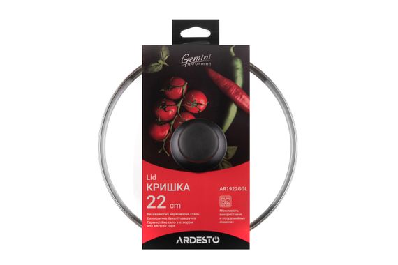 Крышка Ardesto Gemini Gourmet 22 см, стекло, нержавеющая сталь, бакелит (AR1922GGL) | Зображення 1
