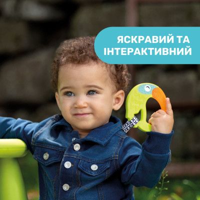 Прорезыватель Chicco Тукан Салатовый (28160.30) | Зображення 1