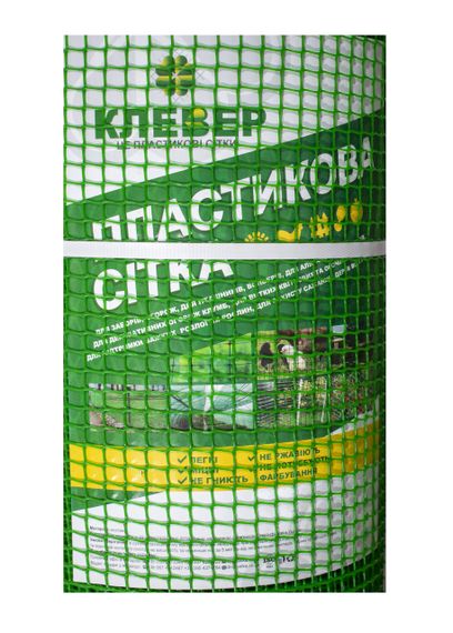 Сітка 10*10 пластикова 1.0х20 м Клевер(зелена) квадрат універсальна садова сітка | Зображення 1