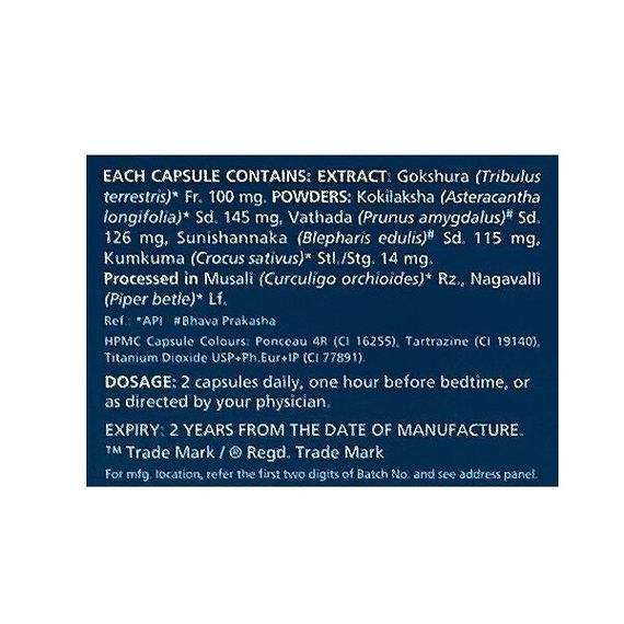 Комплекс для профілактики репродуктивної функції у чоловіків Himalaya Tentex Royal 10 Caps | Зображення 1