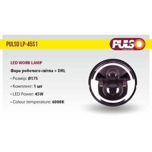 Фара робочого світла  + DRL LP - 45S1 SPOT+FLOOD 4Led*10W (7 INCH)10-30V/45W/6000K | Зображення 2