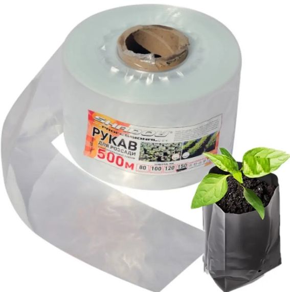 Рукав для розсади Shadow 120 мм х500 м 40 мкн РДРБ00003