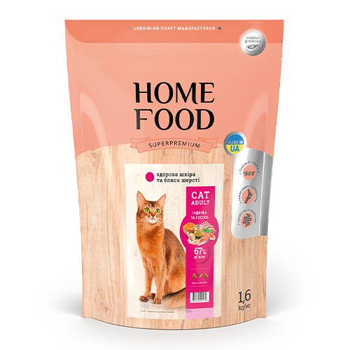 Корм Home Food «Индейка и лосось» для здоровой кожи и блеска шерсти взрослых котов 1.6 кг